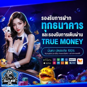 hatlnw 888 สล็อต